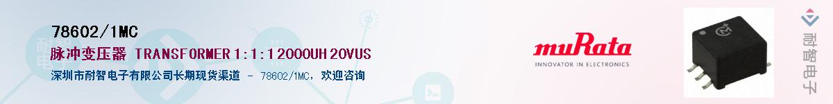 78602/1MC������-�������