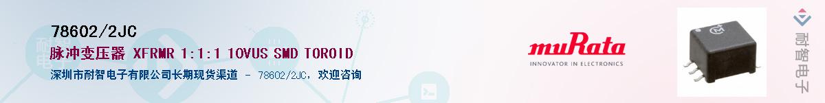 78602/2JC����(y��ng)��-�������