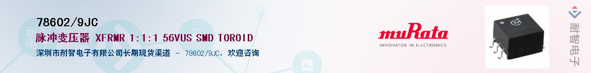 78602/9JC������-�������