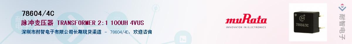 78604/4C������-�������