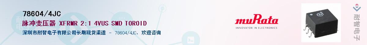 78604/4JC������-�������