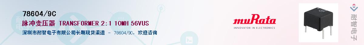 78604/9C������-�������