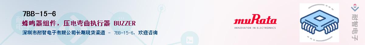 7BB-15-6����(y��ng)��-�������