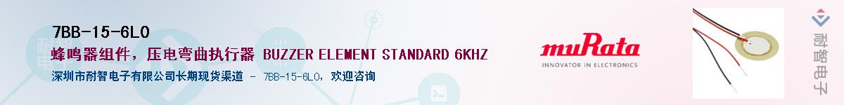 7BB-15-6L0����(y��ng)��-�������