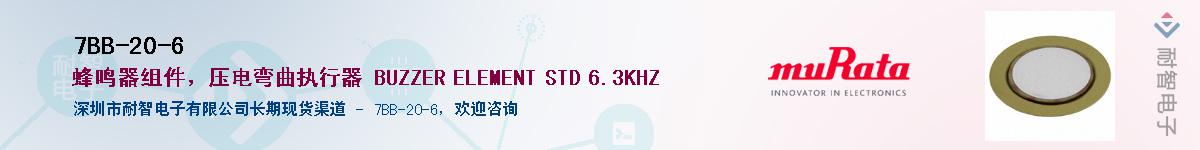 7BB-20-6������-�������