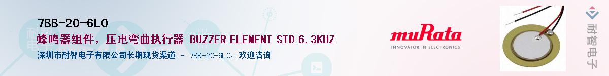 7BB-20-6L0������-�������