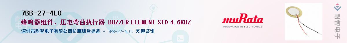 7BB-27-4L0����(y��ng)��-�������