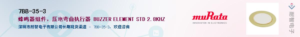 7BB-35-3������-�������