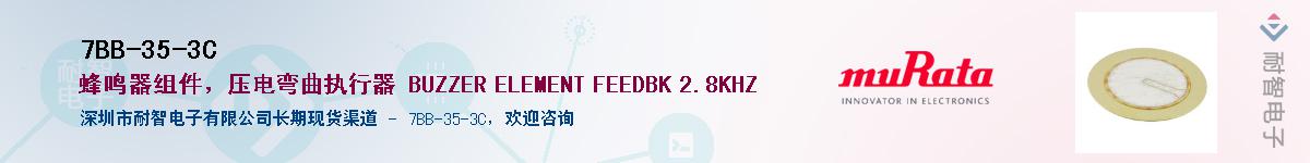 7BB-35-3C������-�������