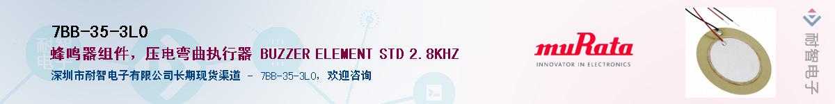 7BB-35-3L0������-�������