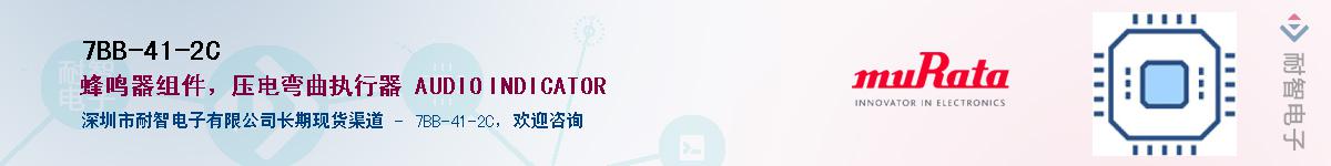 7BB-41-2C����(y��ng)��-�������