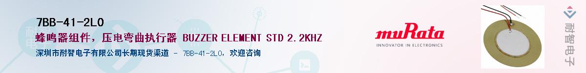 7BB-41-2L0����(y��ng)��-�������