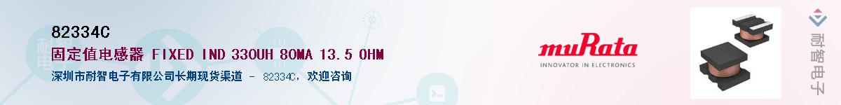 82334C����(y��ng)��-�������