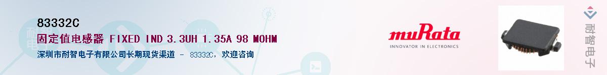 83332C������-�������