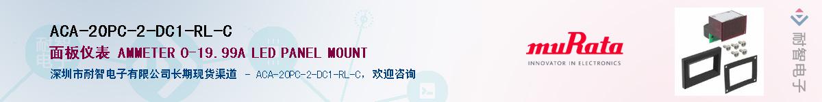 ACA-20PC-2-DC1-RL-C������-�������