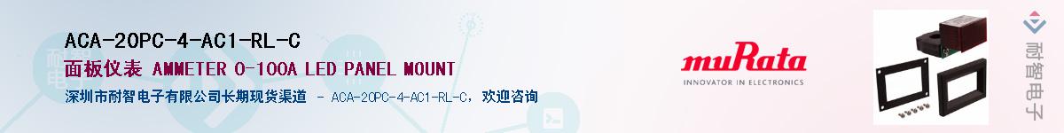 ACA-20PC-4-AC1-RL-C����(y��ng)��-�������