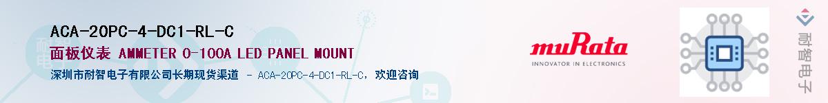 ACA-20PC-4-DC1-RL-C������-�������