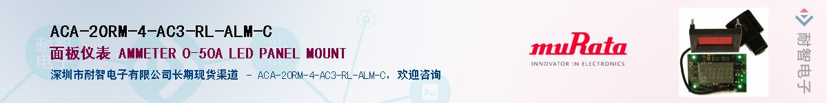 ACA-20RM-4-AC3-RL-ALM-C������-�������