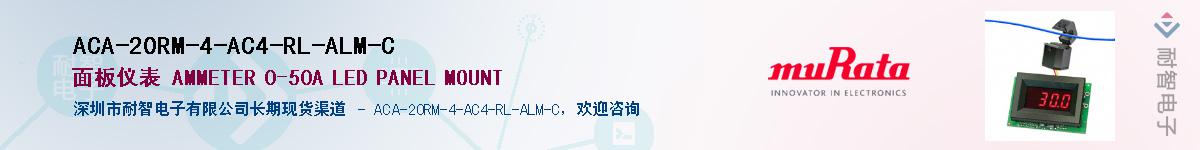 ACA-20RM-4-AC4-RL-ALM-C������-�������