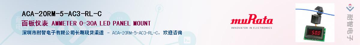 ACA-20RM-5-AC3-RL-C����(y��ng)��-�������