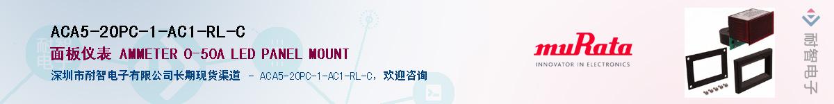 ACA5-20PC-1-AC1-RL-C������-�������