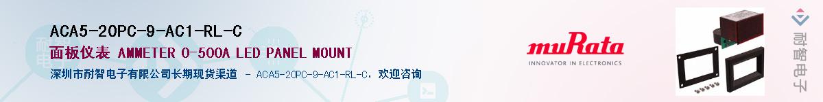 ACA5-20PC-9-AC1-RL-C����(y��ng)��-�������