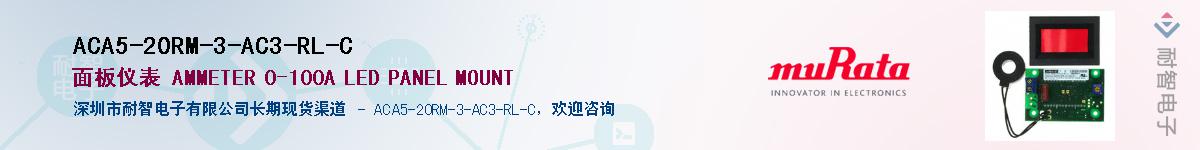 ACA5-20RM-3-AC3-RL-C����(y��ng)��-�������