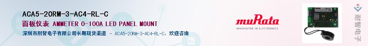 ACA5-20RM-3-AC4-RL-C������-�������