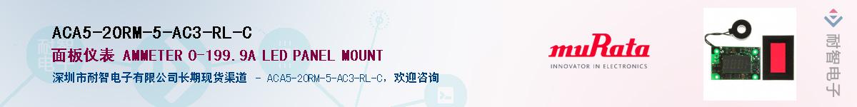 ACA5-20RM-5-AC3-RL-C������-�������