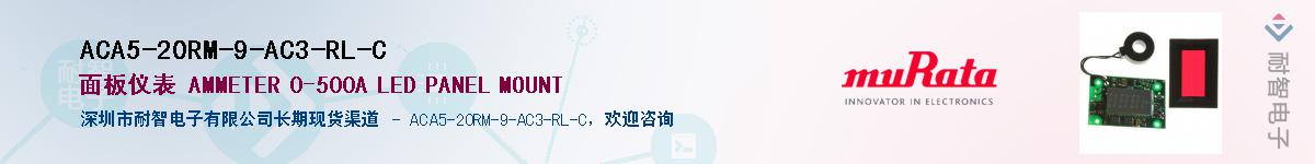 ACA5-20RM-9-AC3-RL-C������-�������