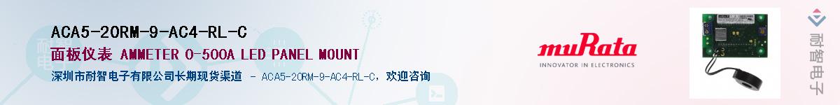 ACA5-20RM-9-AC4-RL-C����(y��ng)��-�������