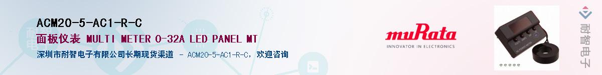 ACM20-5-AC1-R-C������-�������