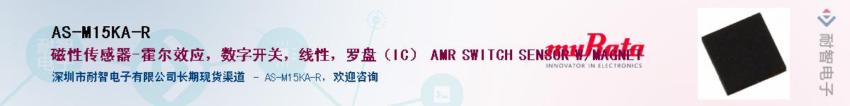 AS-M15KA-R������-�������