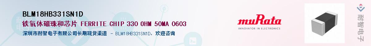 BLM18HB331SN1D����(y��ng)��-�������