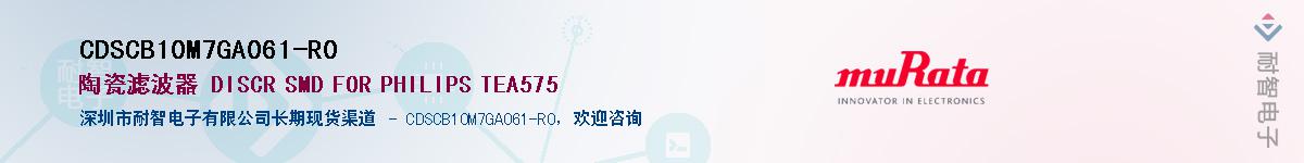 CDSCB10M7GA061-R0����(y��ng)��-�������