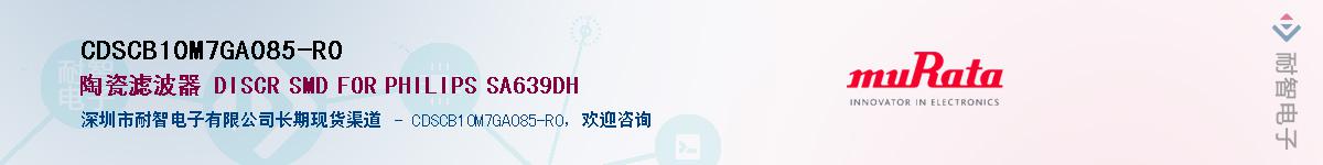 CDSCB10M7GA085-R0����(y��ng)��-�������