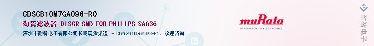 CDSCB10M7GA096-R0������-�������