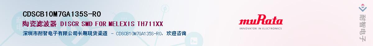 CDSCB10M7GA135S-R0����(y��ng)��-�������
