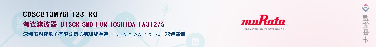 CDSCB10M7GF123-R0����(y��ng)��-�������