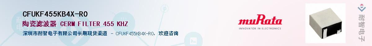 CFUKF455KB4X-R0������-�������