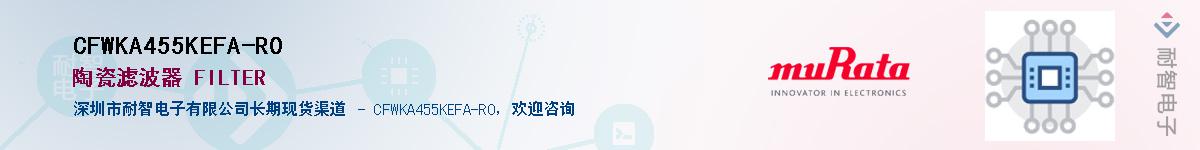 CFWKA455KEFA-R0������-�������