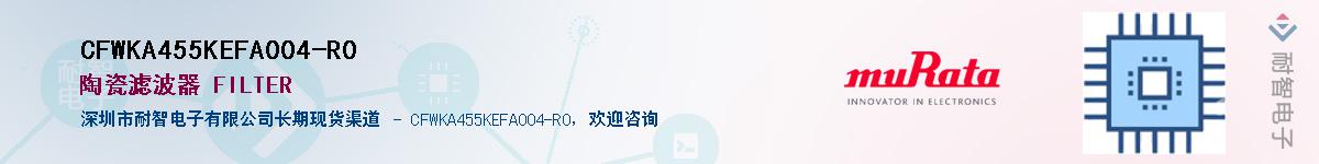 CFWKA455KEFA004-R0������-�������