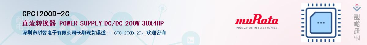 CPCI200D-2C������-�������