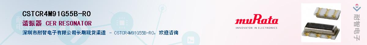 CSTCR4M91G55B-R0������-�������