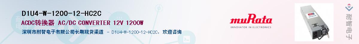 D1U4-W-1200-12-HC2C������-�������