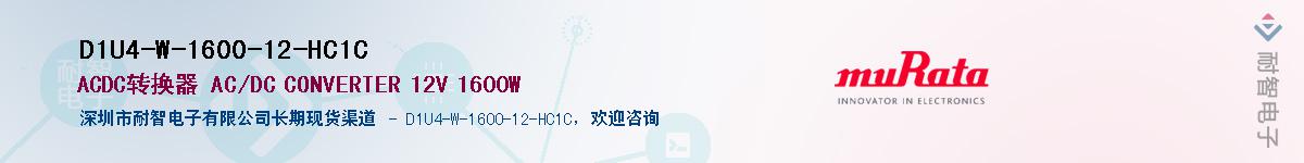 D1U4-W-1600-12-HC1C������-�������