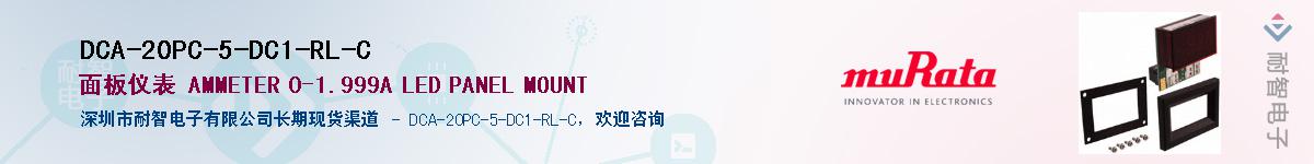 DCA-20PC-5-DC1-RL-C������-�������