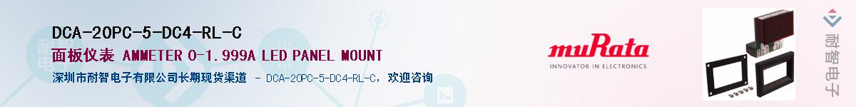 DCA-20PC-5-DC4-RL-C����(y��ng)��-�������