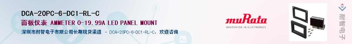 DCA-20PC-6-DC1-RL-C������-�������