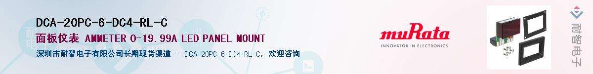 DCA-20PC-6-DC4-RL-C������-�������